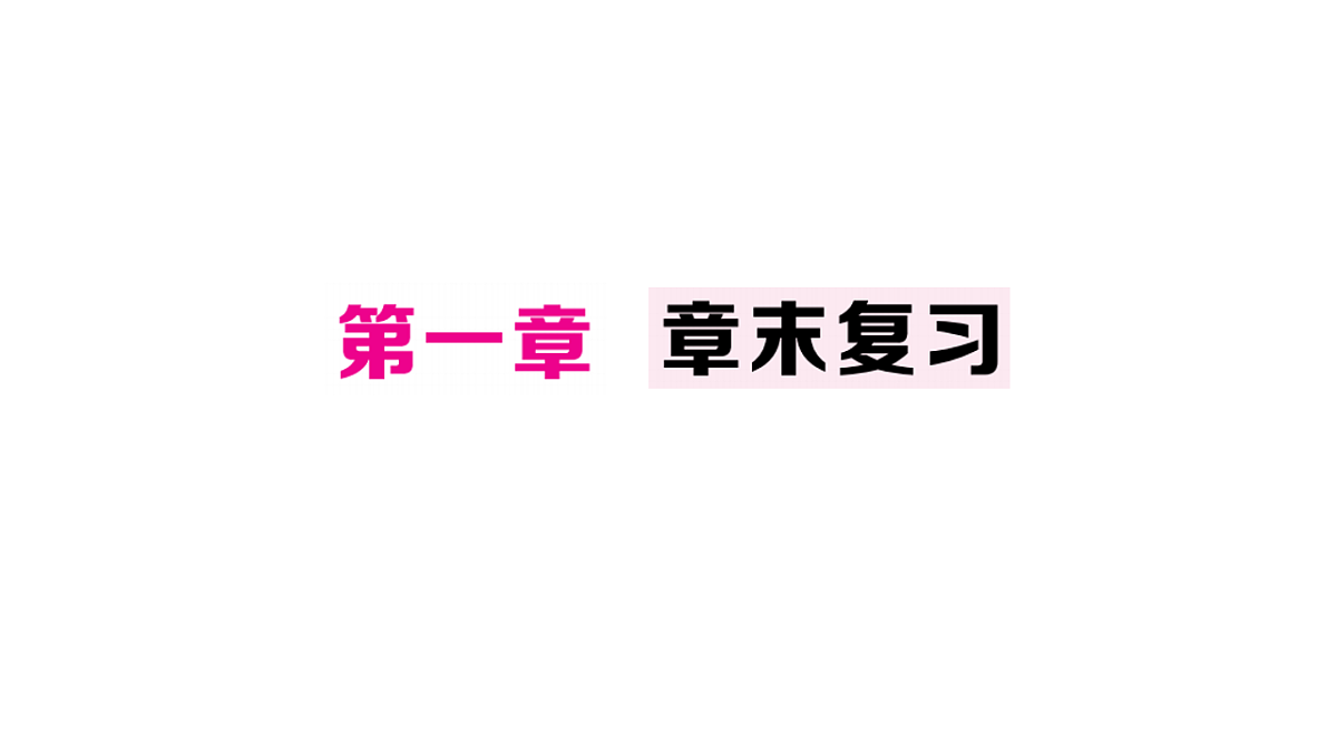 18468134第1页