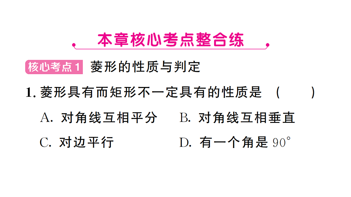 18468134第2页