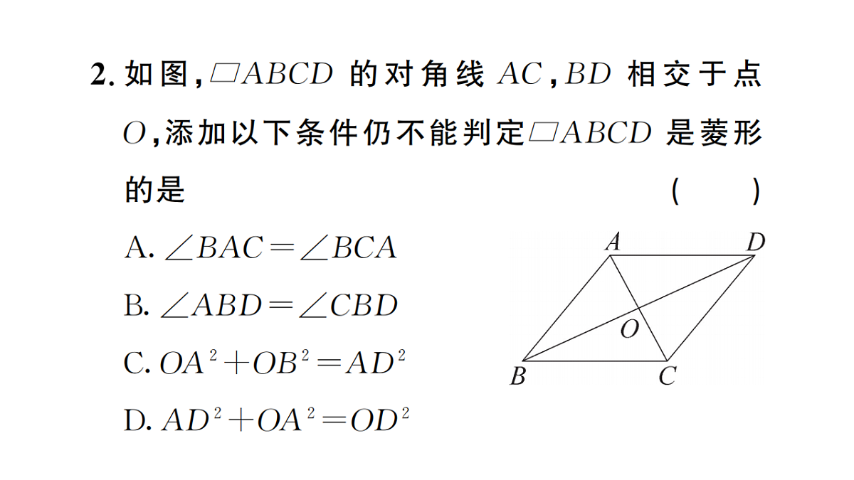 18468134第3页