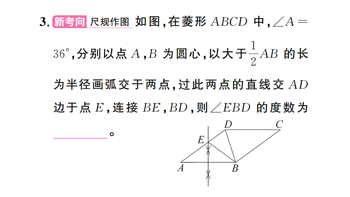 18468134第4页