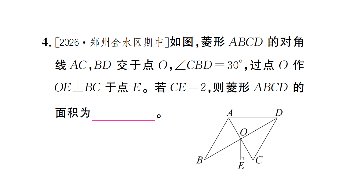 18468134第5页