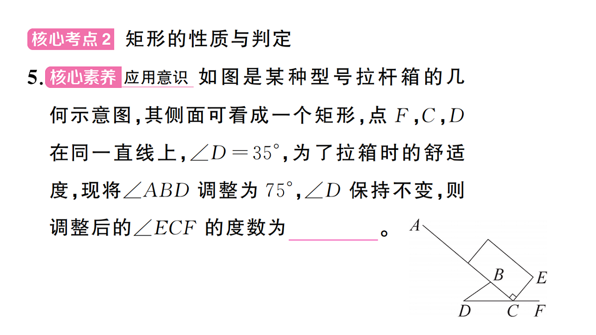 18468134第6页