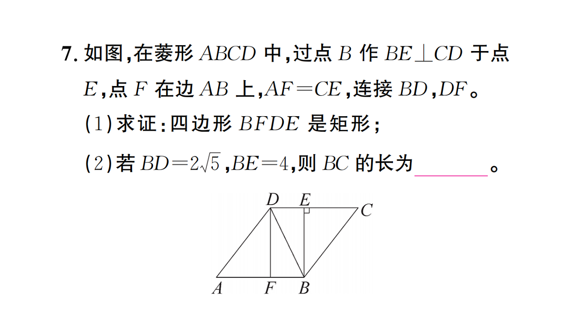 18468134第8页