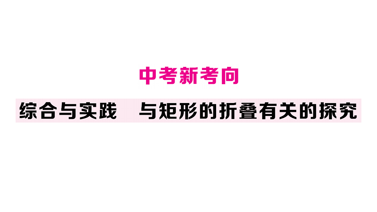 18468135第1页