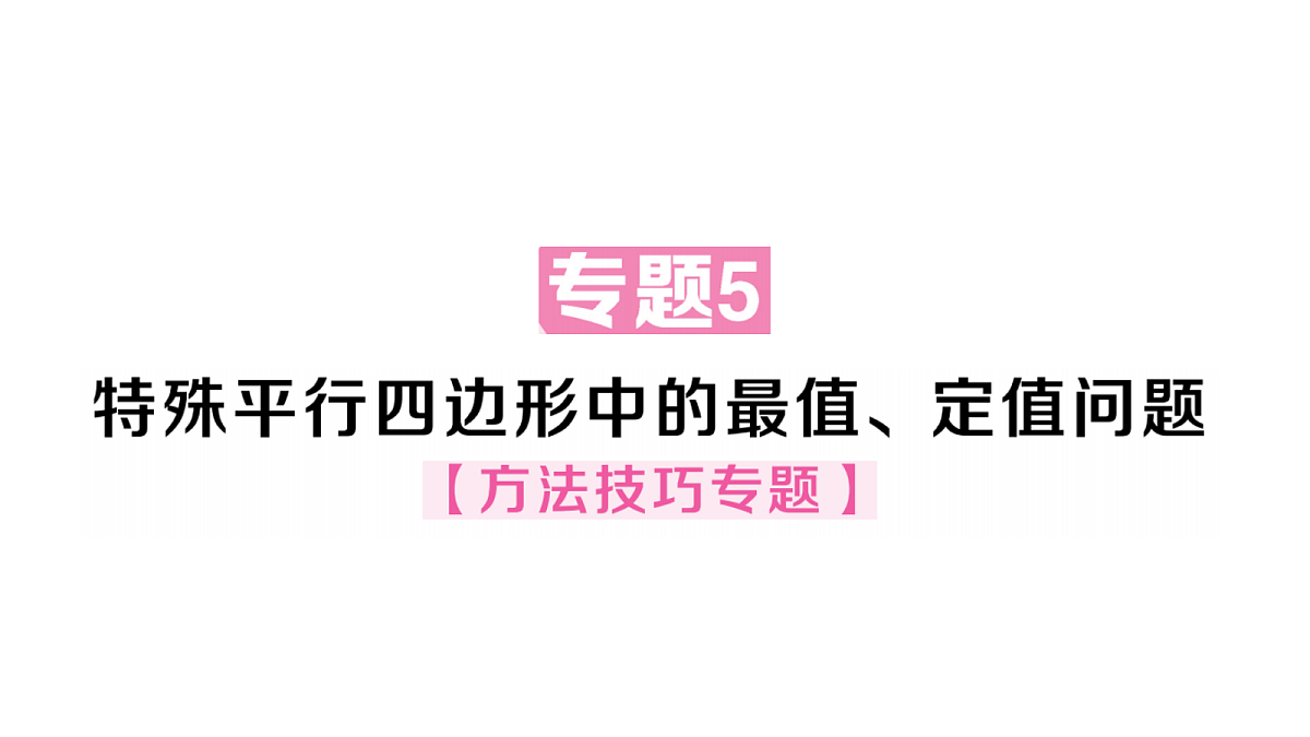 18468136第1页
