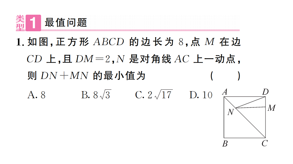 18468136第2页