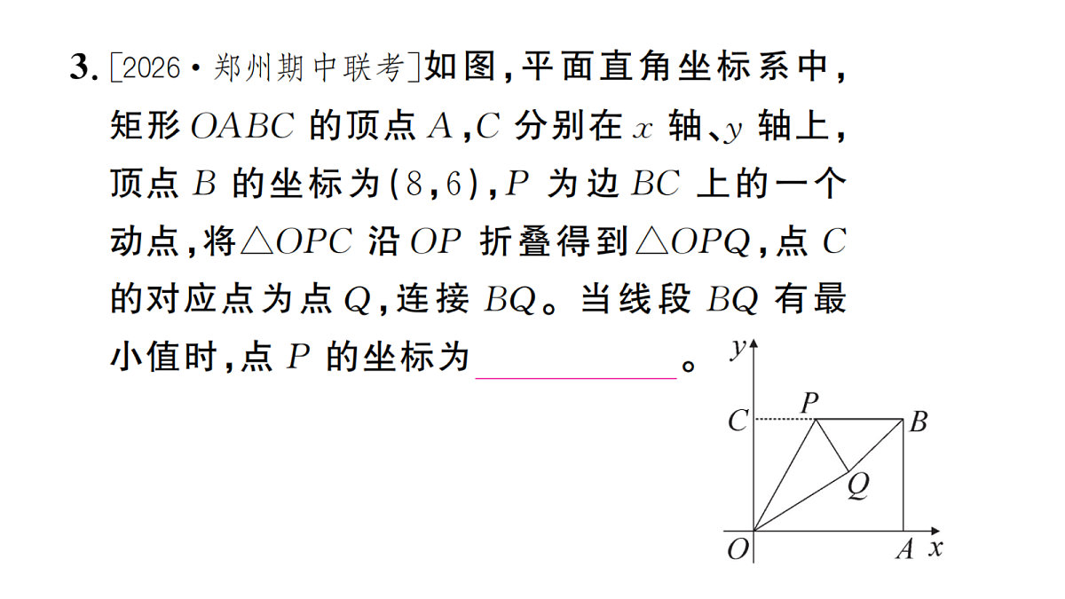 18468136第4页