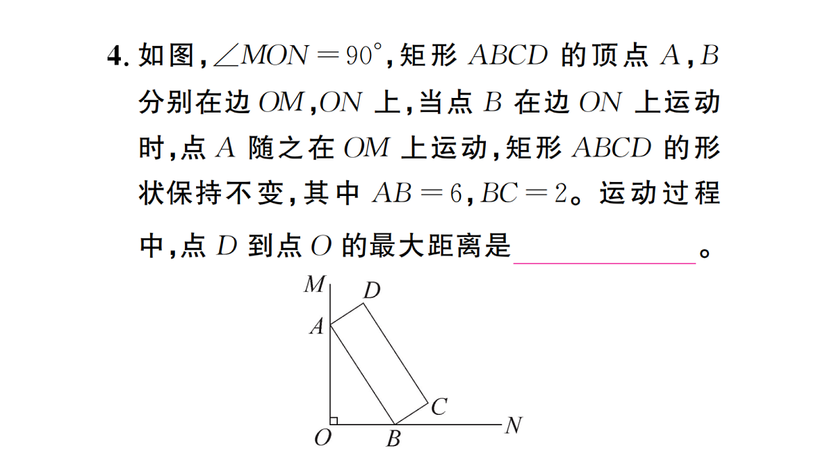 18468136第5页