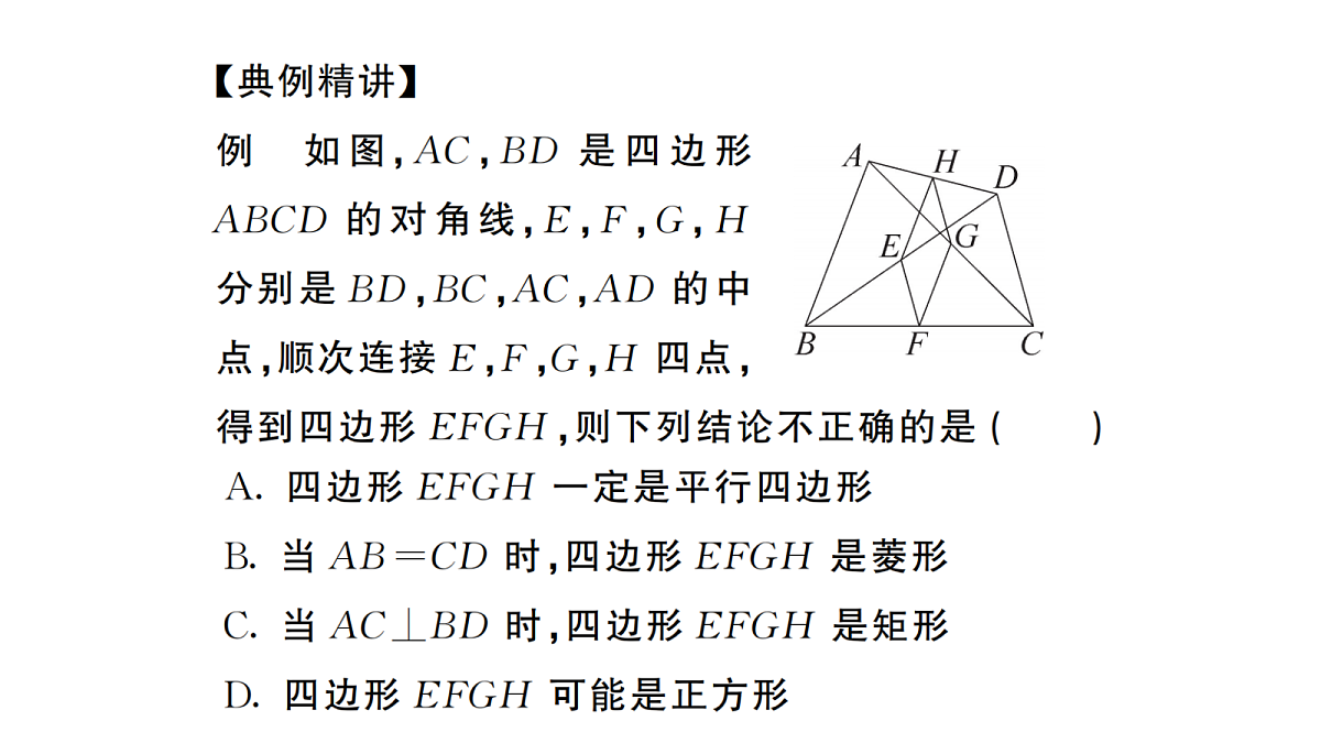 18468137第2页