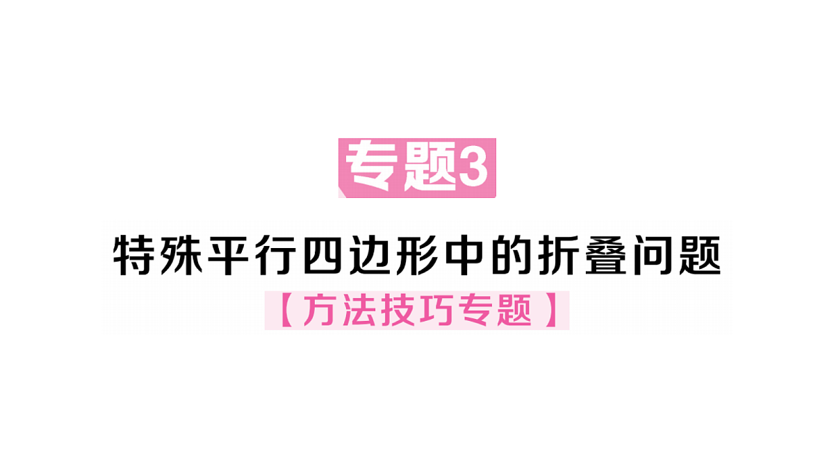 18468138第1页