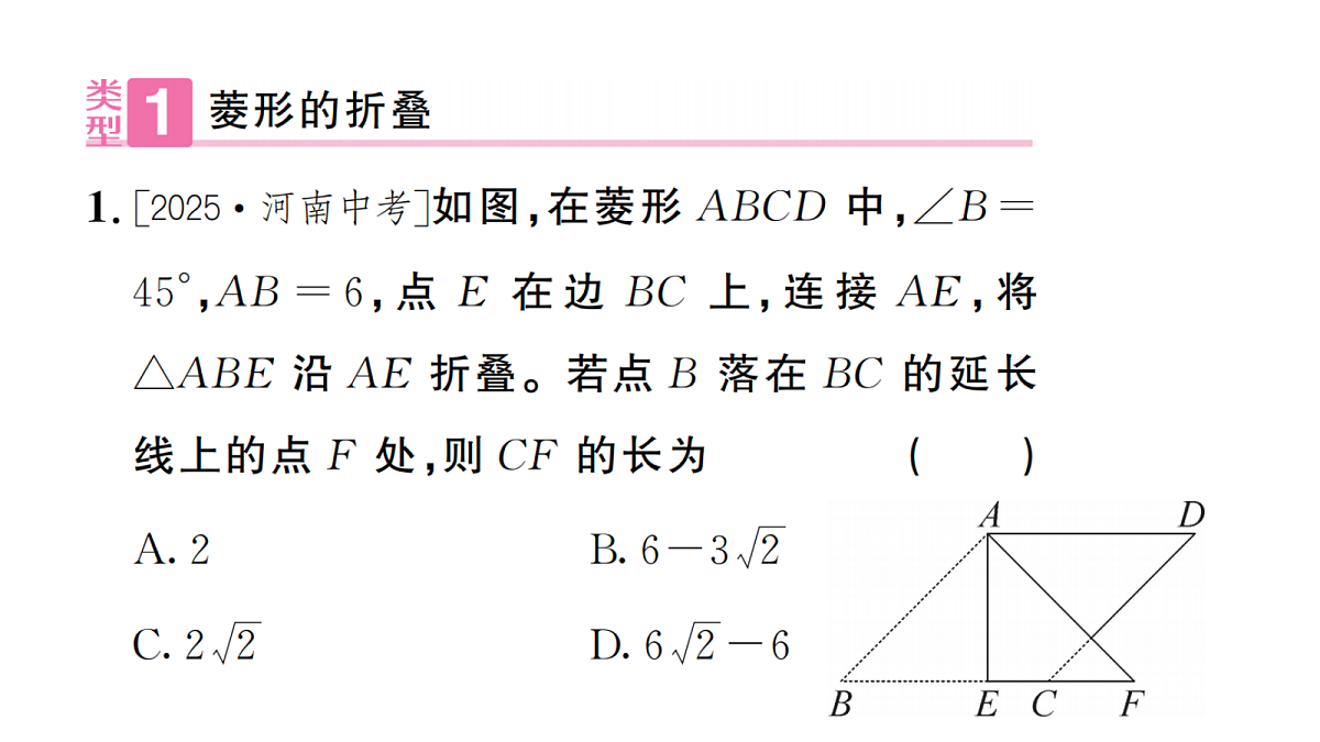 18468138第3页