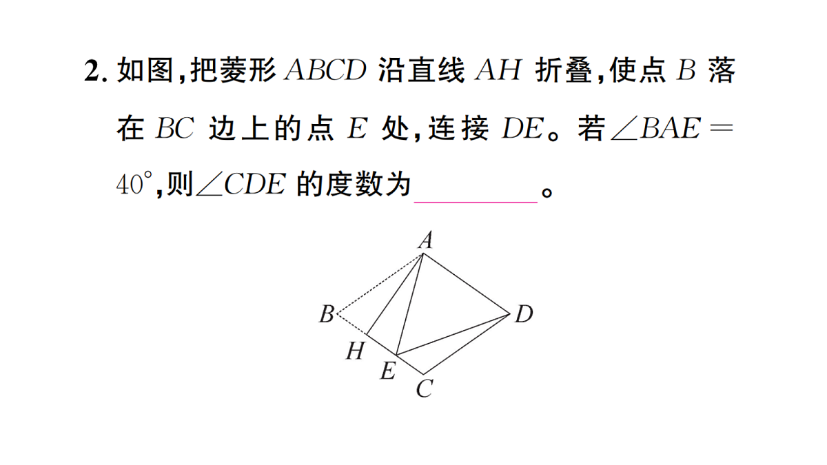 18468138第4页