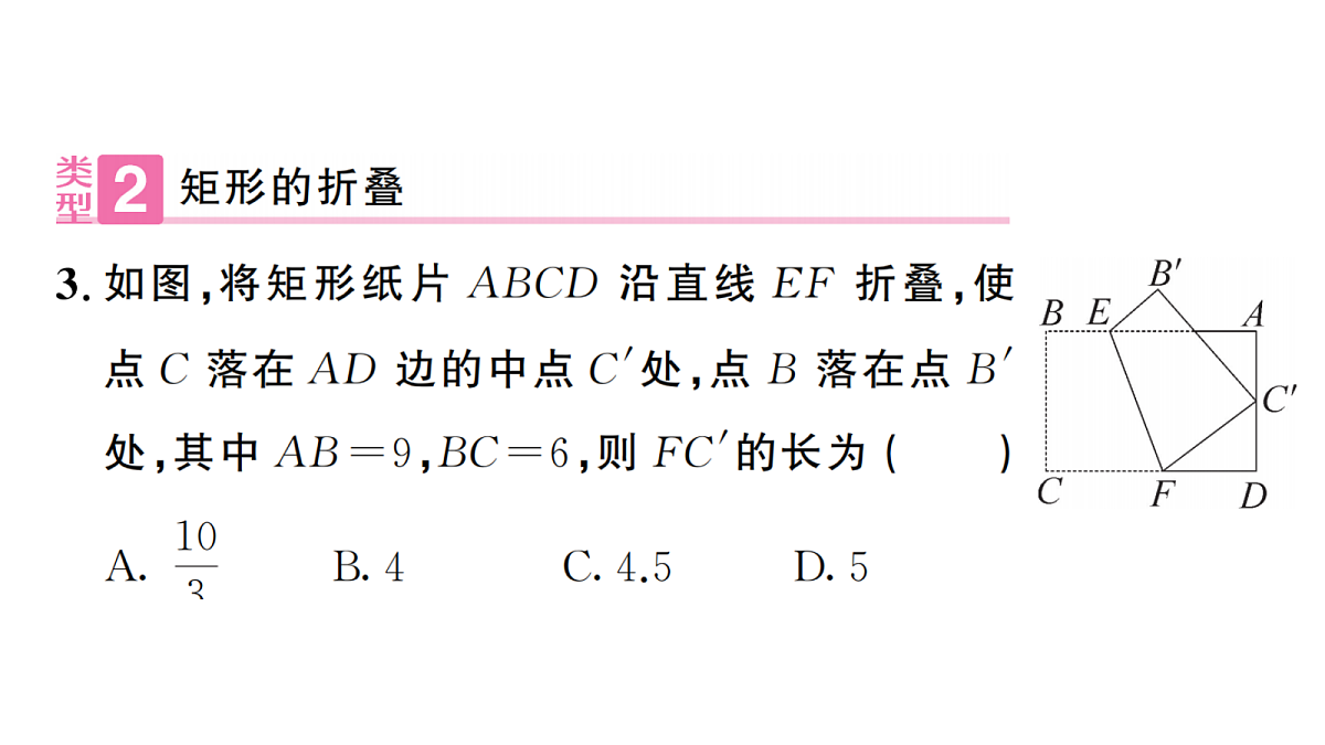 18468138第5页