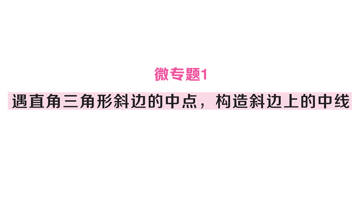 18468139第1页