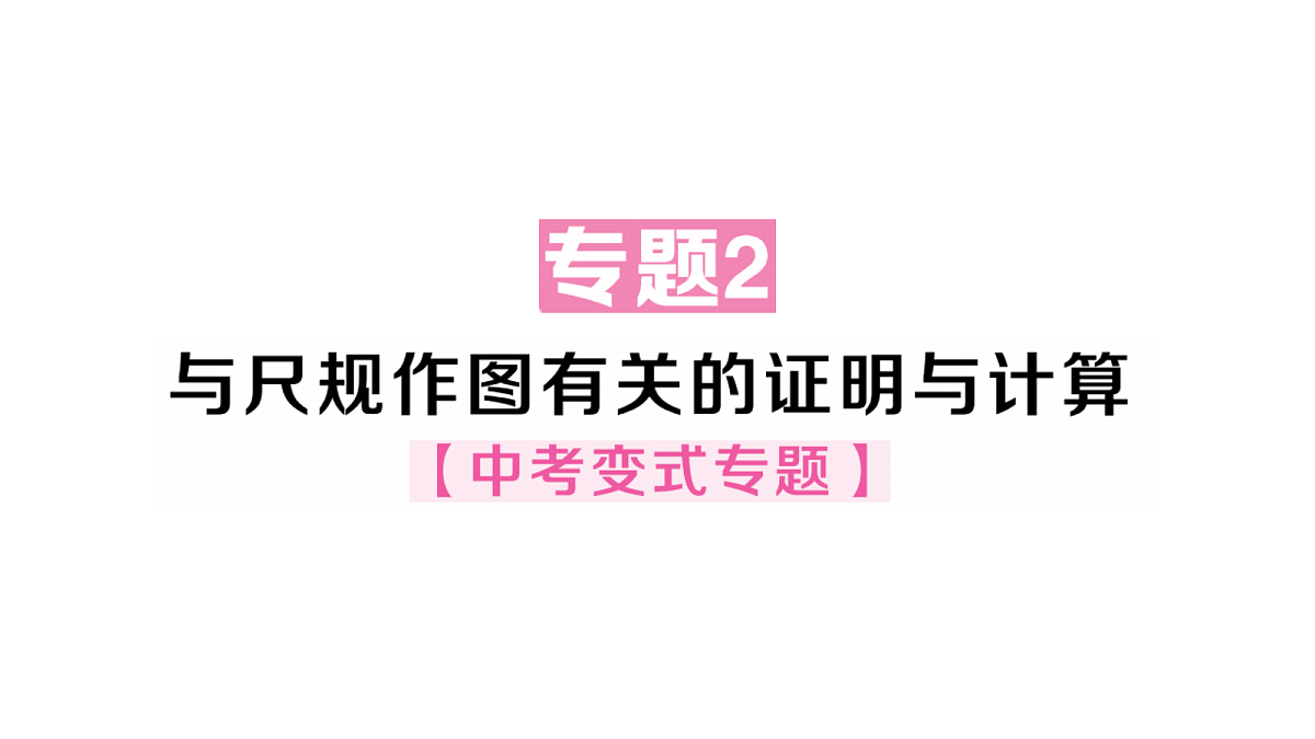 18468140第1页