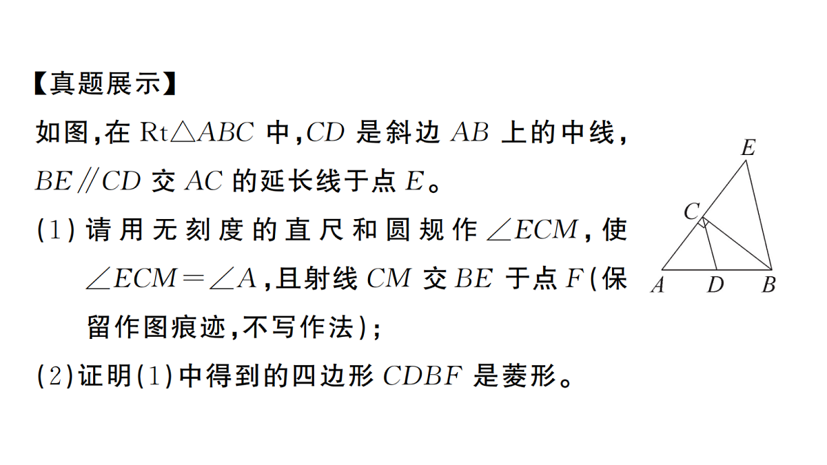 18468140第2页