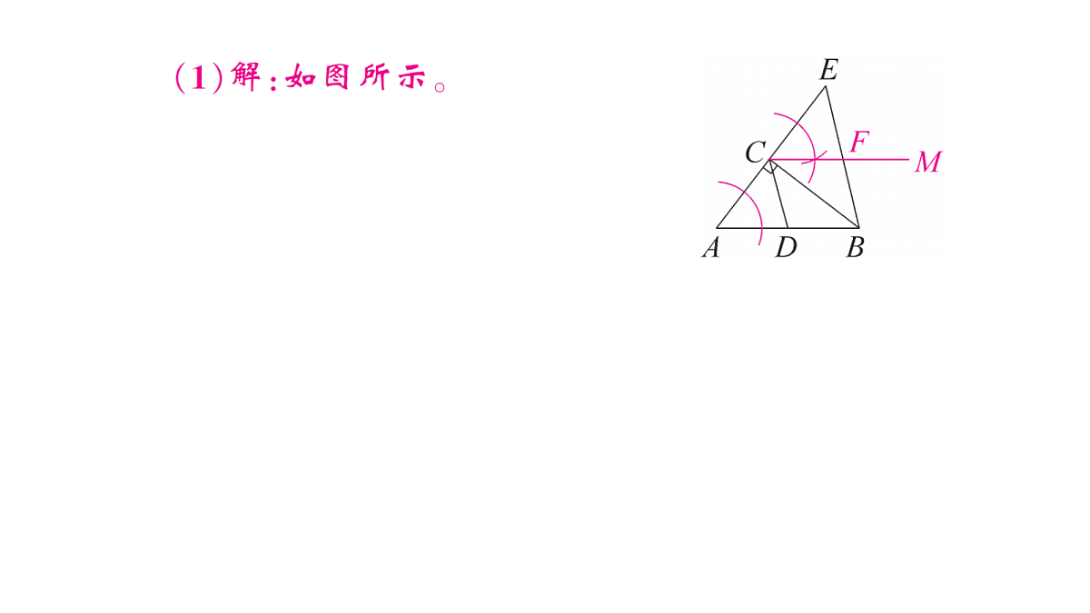 18468140第3页