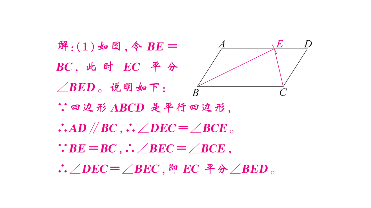 18468140第5页