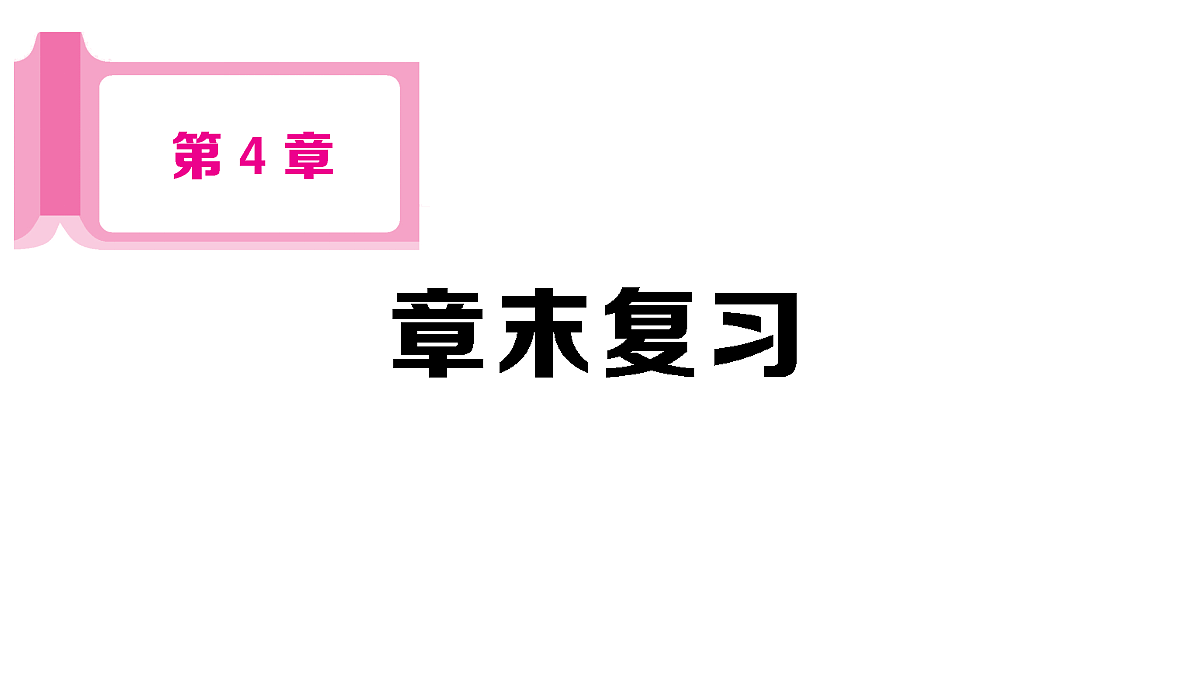 18468142第1页