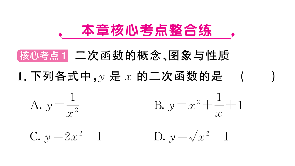 18468142第2页