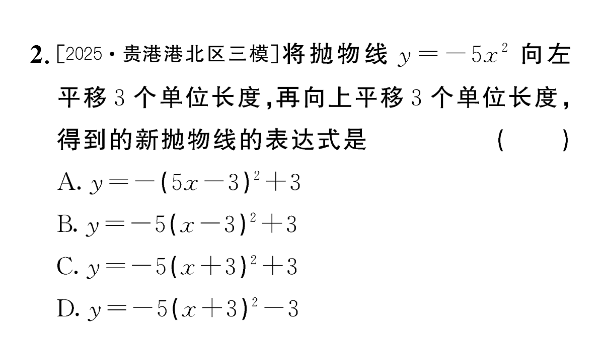 18468142第3页