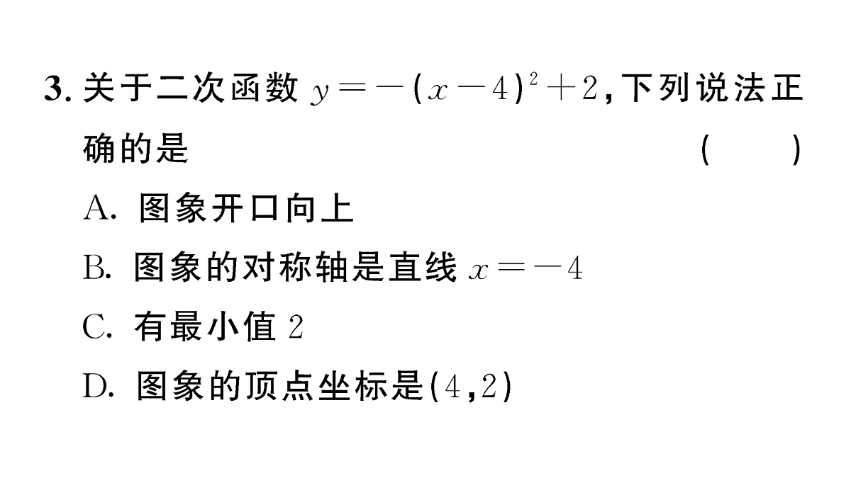 18468142第4页