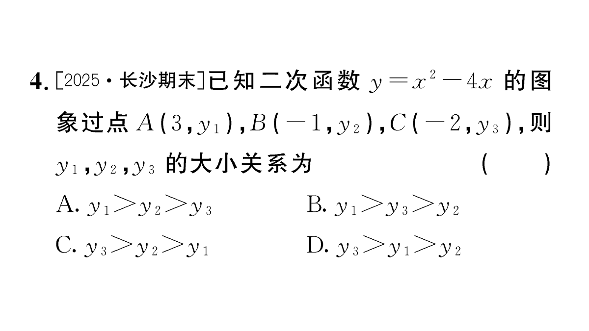 18468142第5页