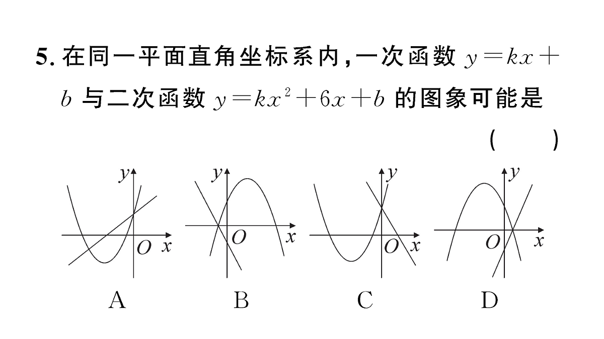 18468142第6页