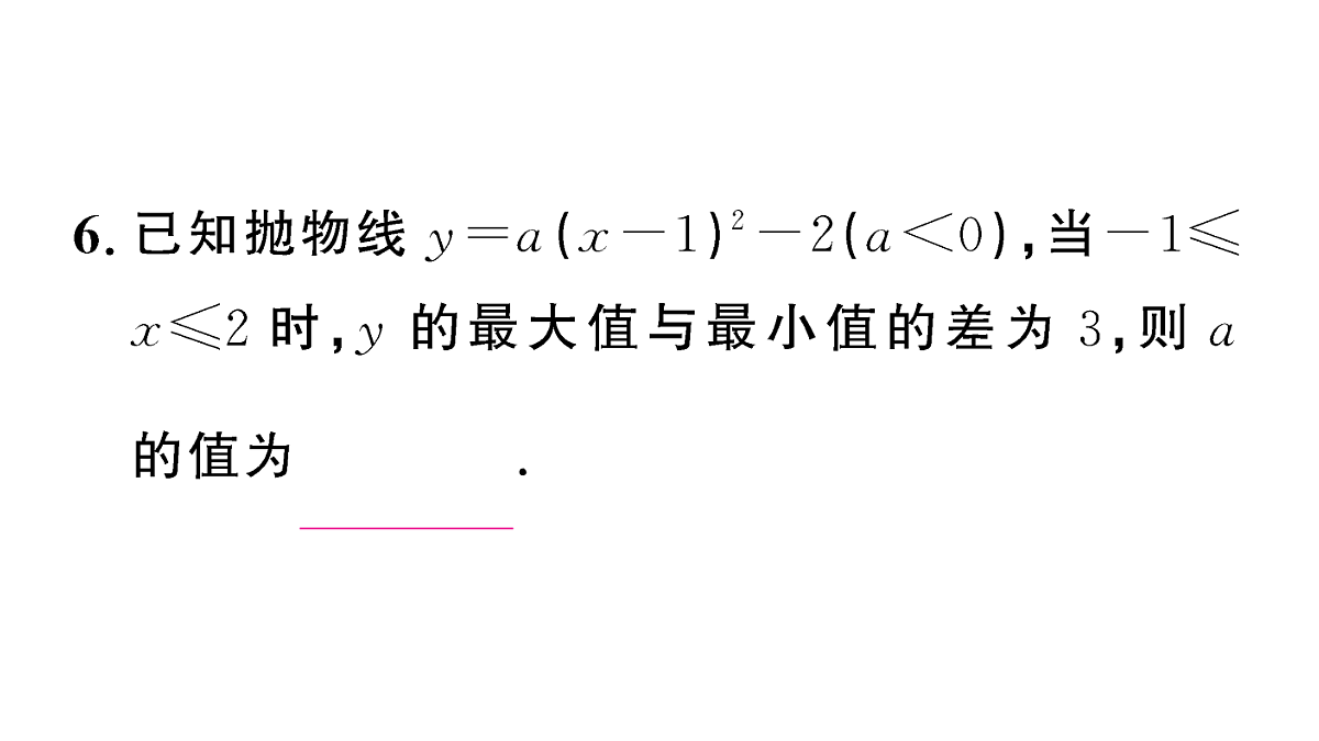 18468142第7页