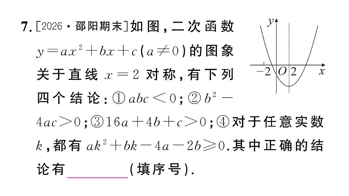 18468142第8页