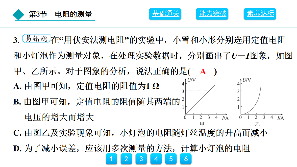 18468293第4页
