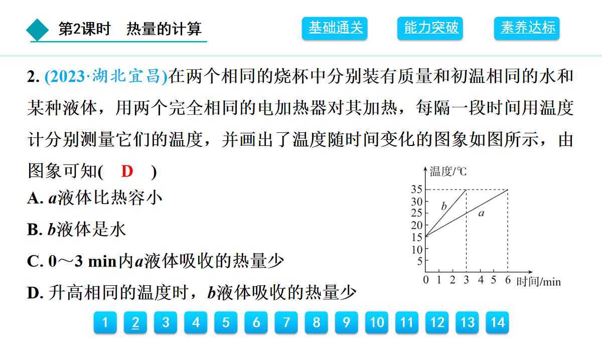 18468298第3页