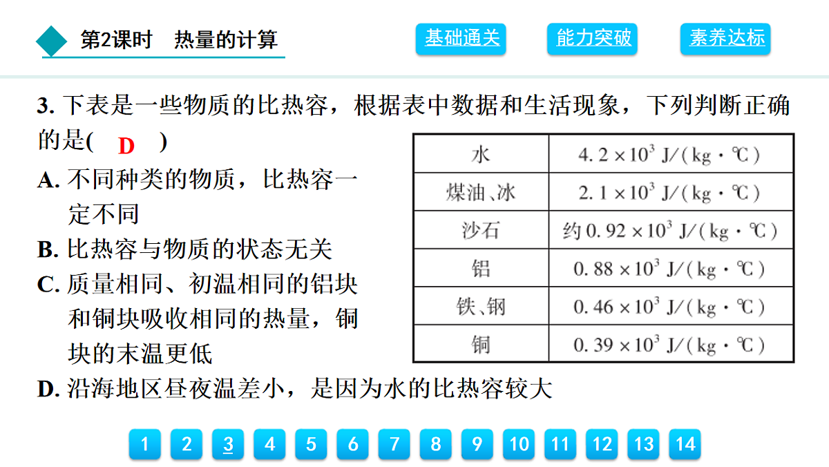 18468298第4页