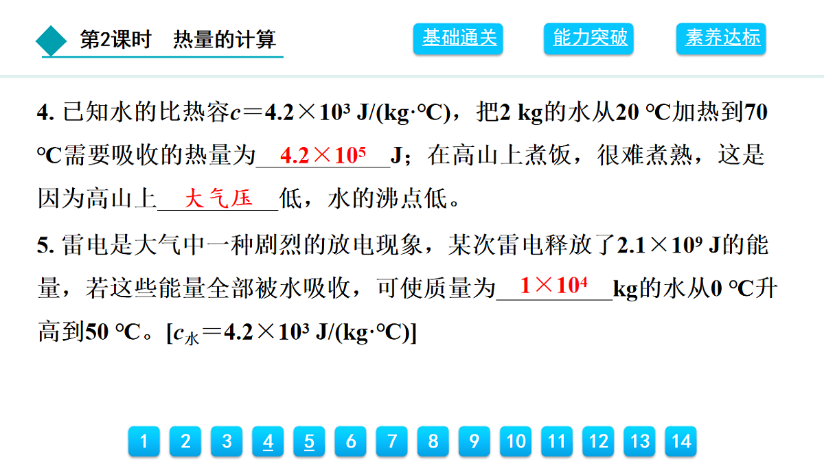 18468298第5页