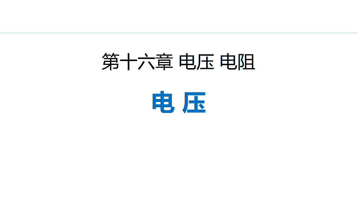 18468373第1页
