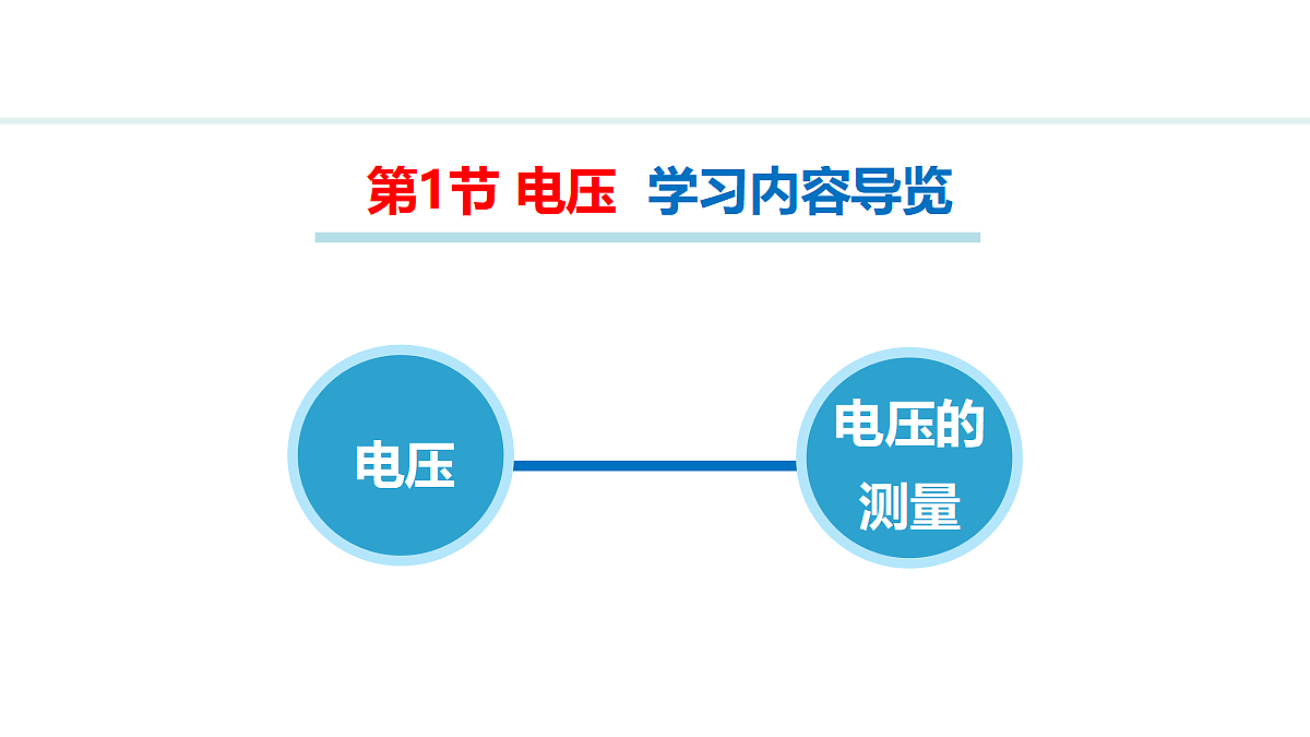 18468373第3页