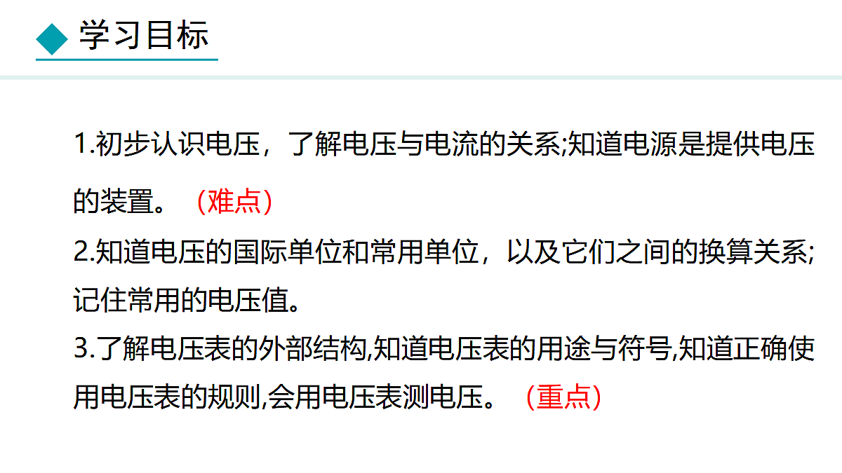 18468373第4页