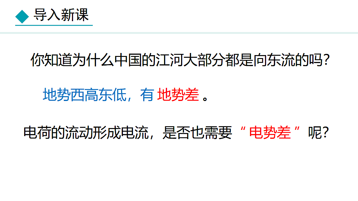 18468373第5页