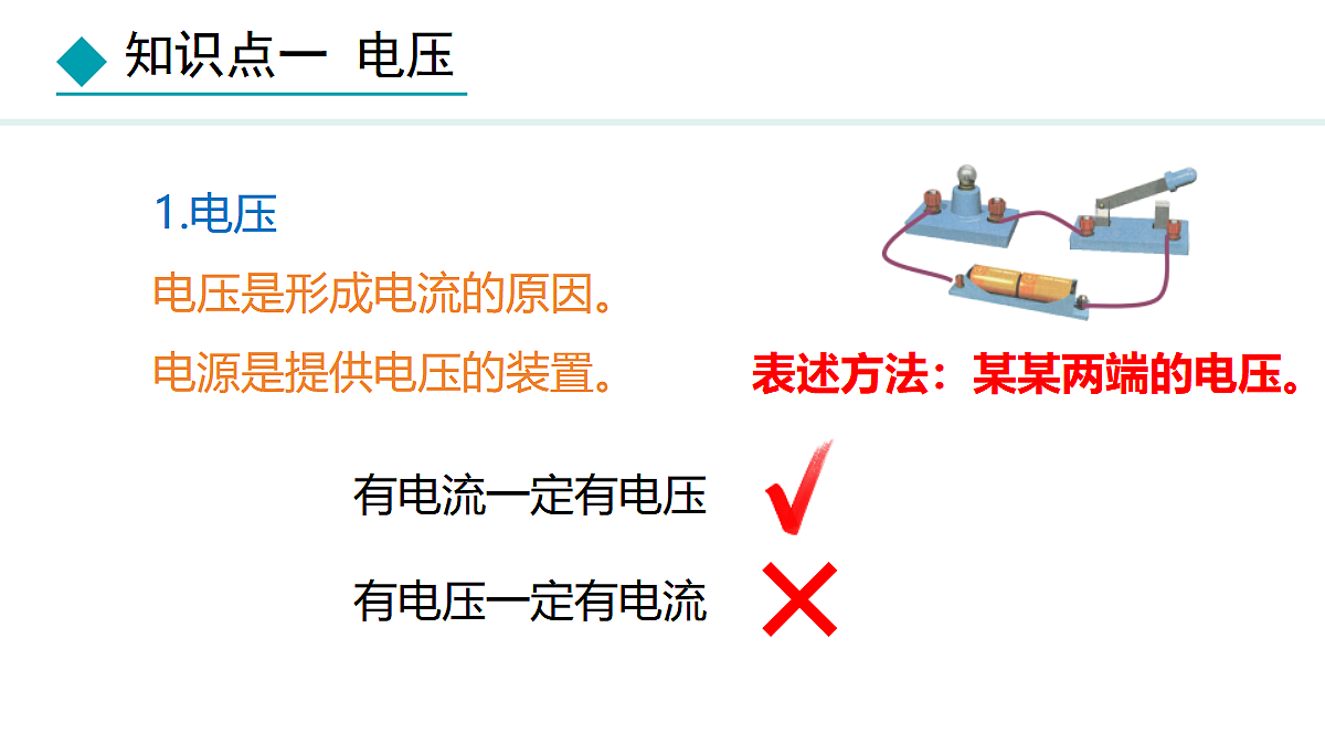 18468373第7页