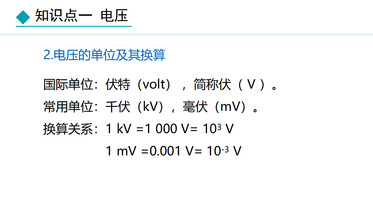 18468373第8页
