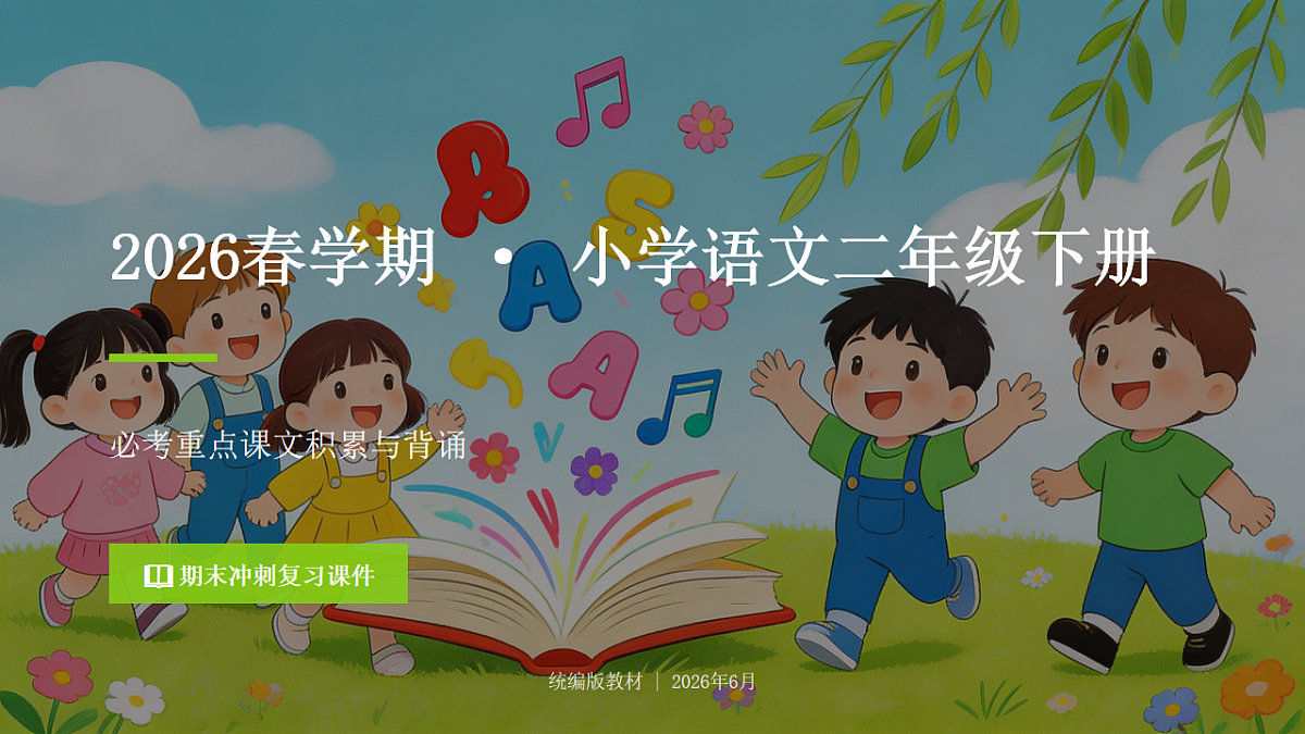 18468417第1页