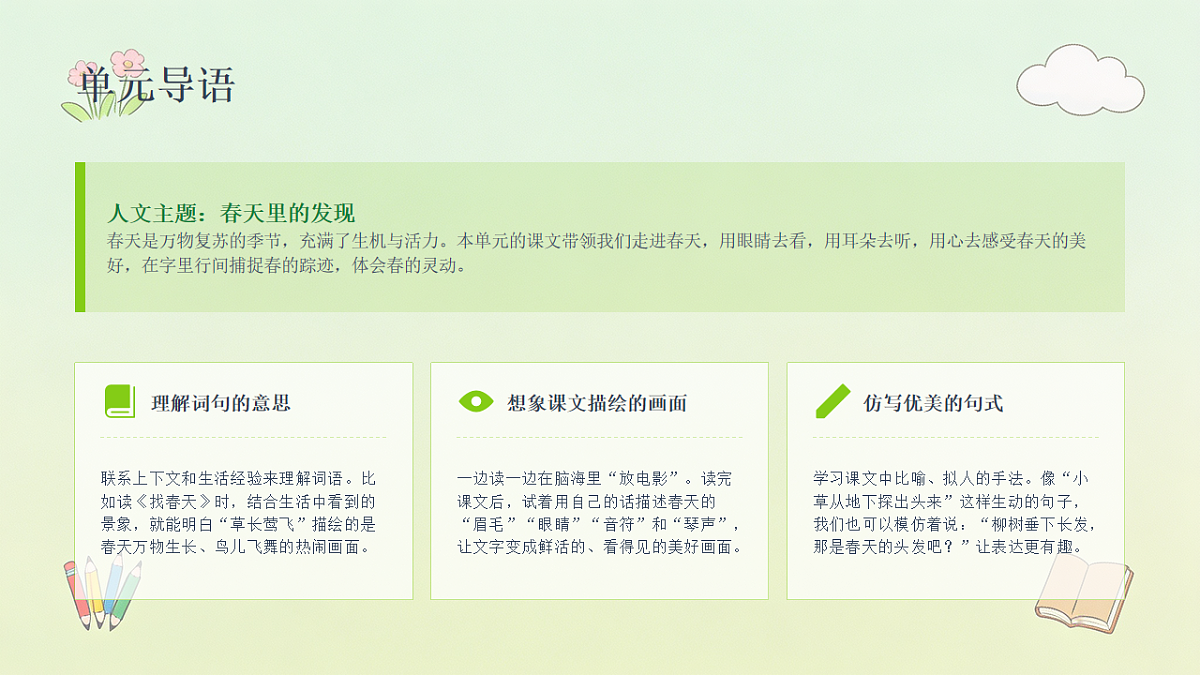 18468417第6页