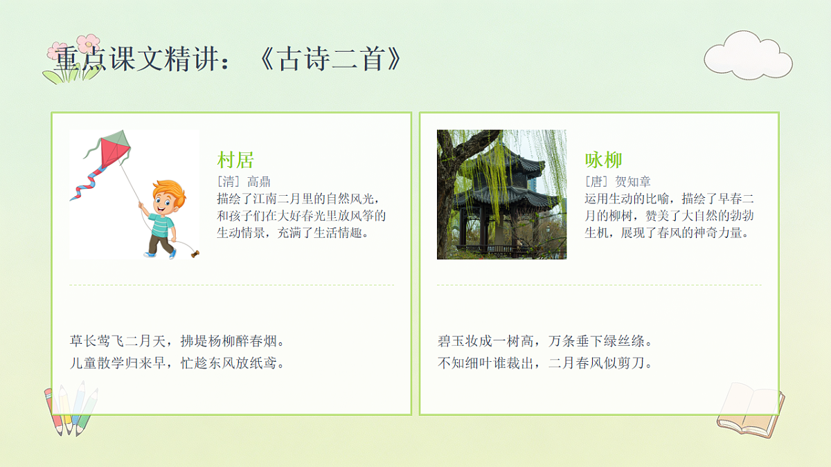 18468417第7页