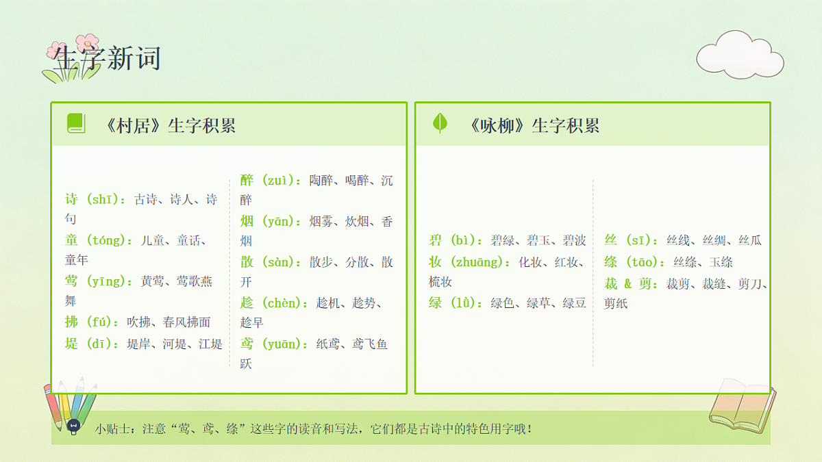 18468417第8页