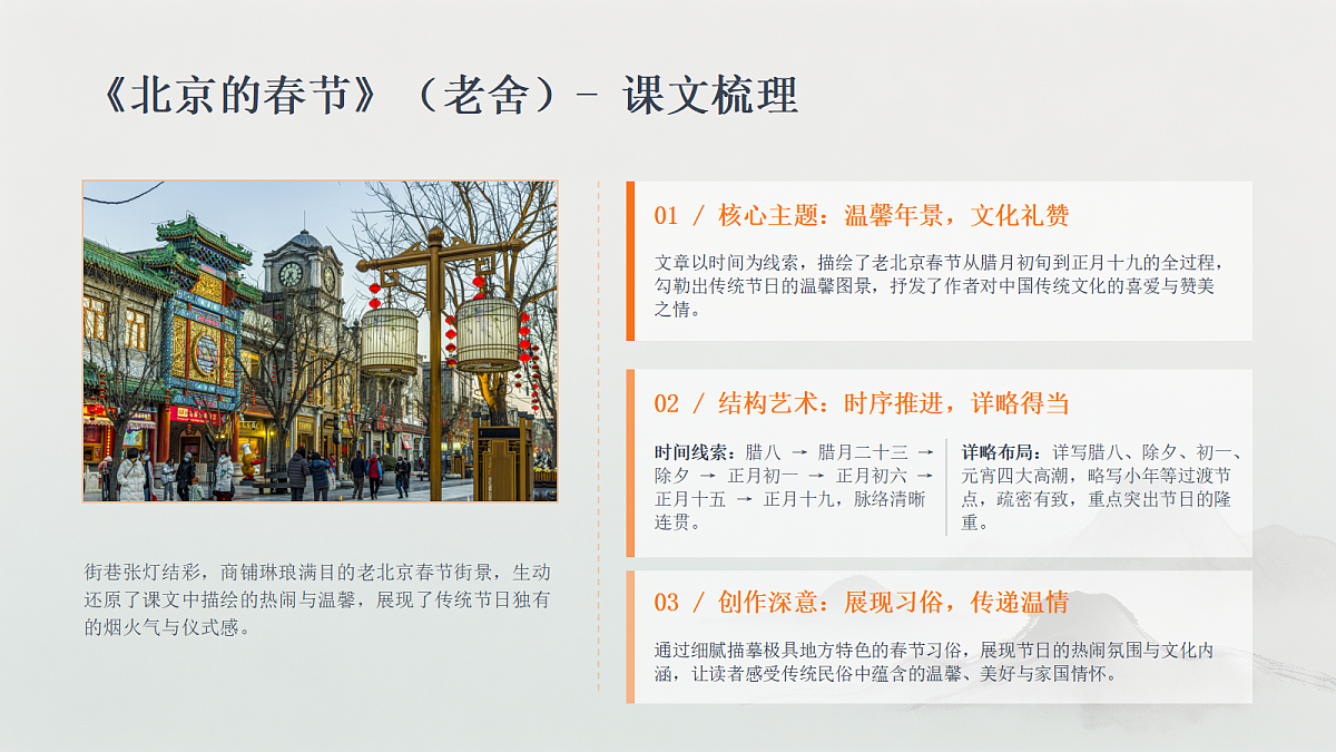 18468418第5页