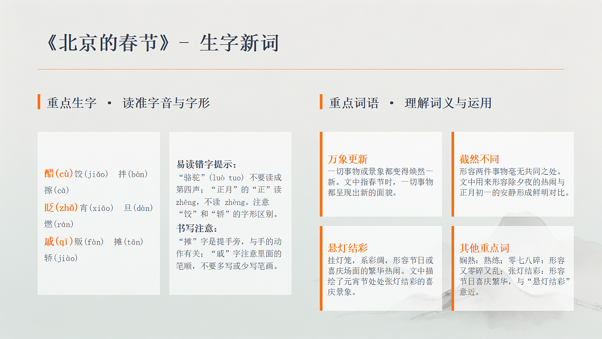 18468418第6页