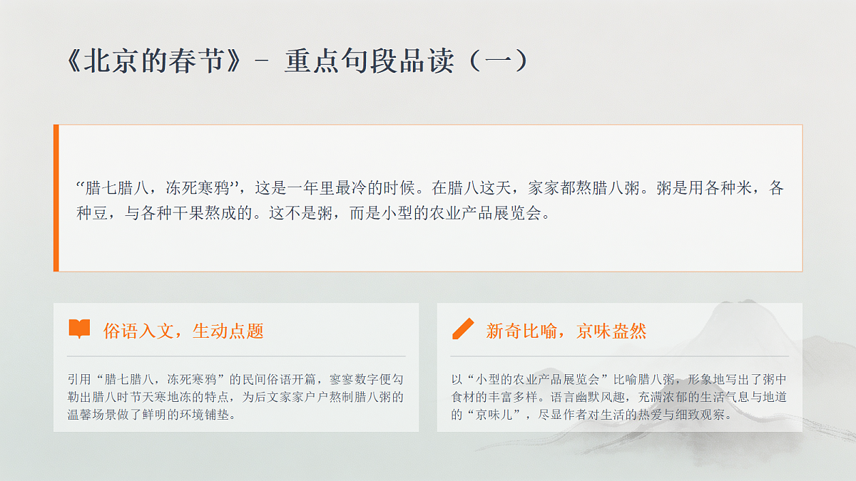 18468418第7页