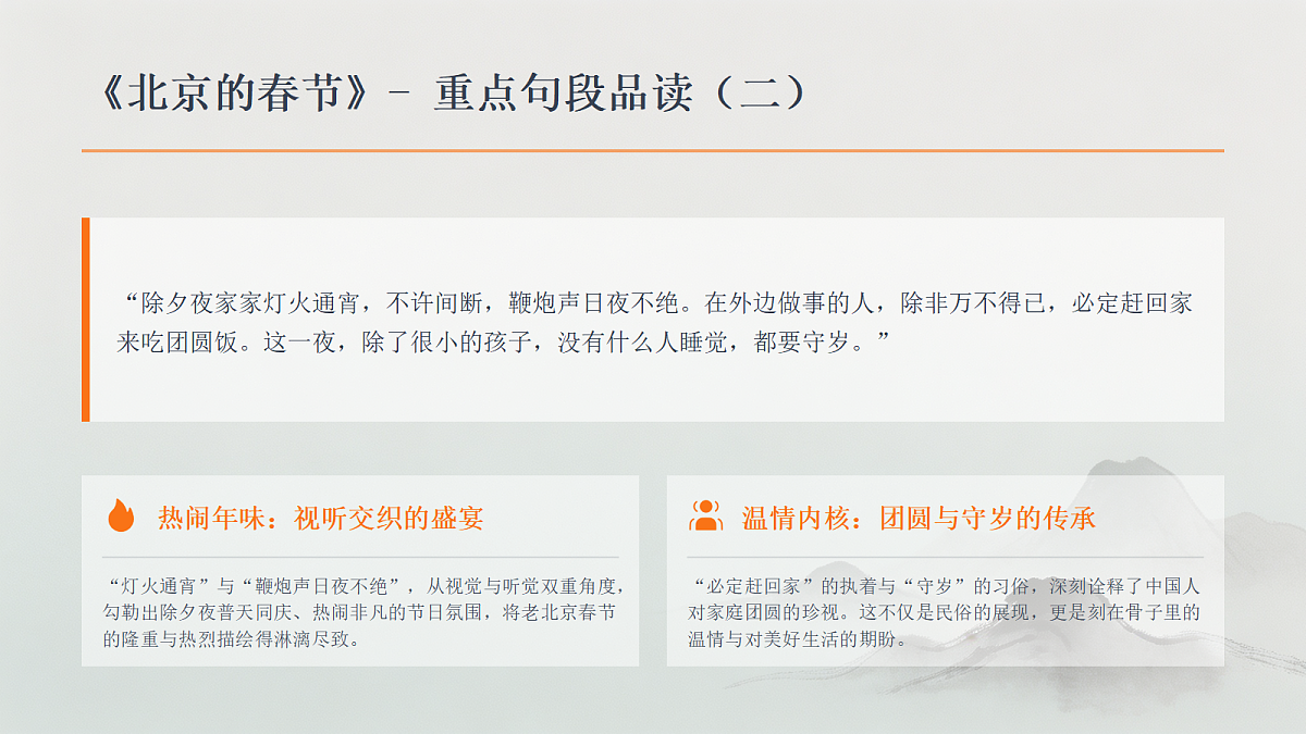 18468418第8页