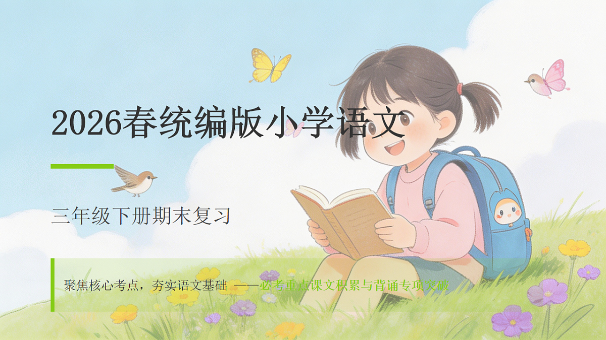 18468419第1页
