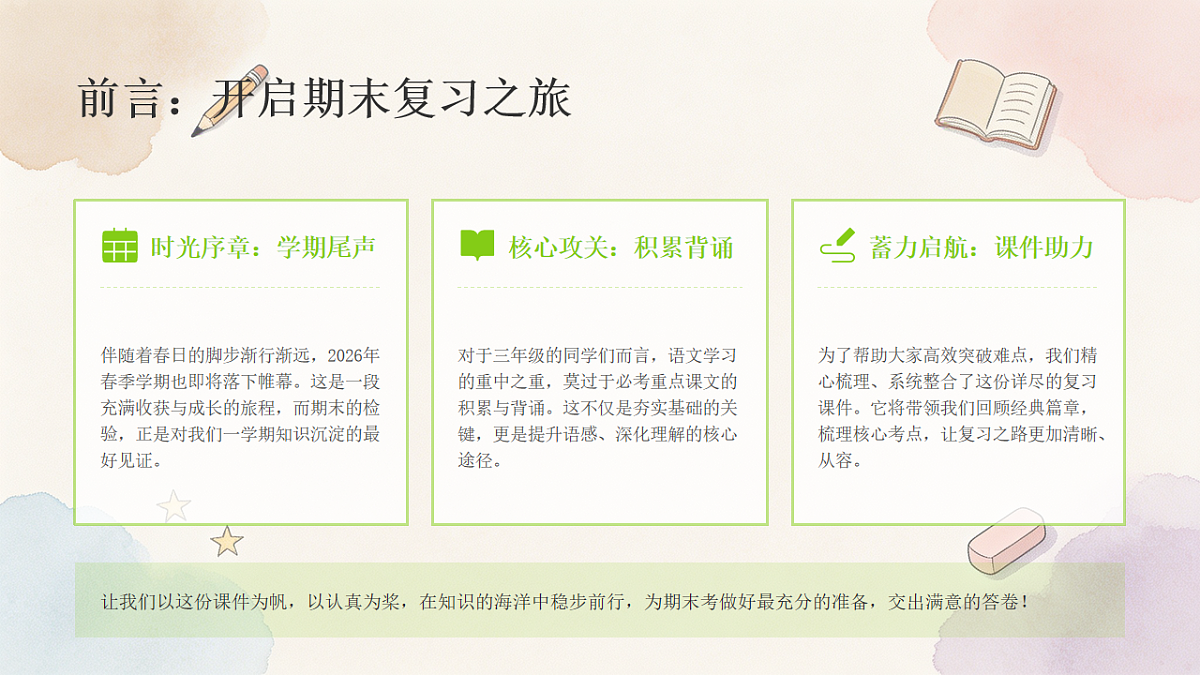 18468419第2页